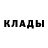 Героин хмурый NATA.