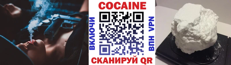 Cocaine 97% Таганрог