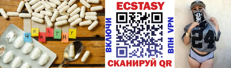 Купить где  Таганрог  Экстази DUBAI 
