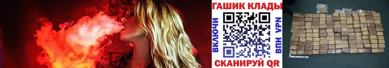 Купить  Таганрог  ГАШИШ VHQ 