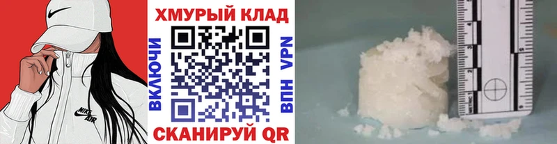 Купить закладки  Таганрог  ГЕРОИН белый 
