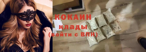 прущая мука Каменногорск
