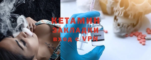 первитин Инсар