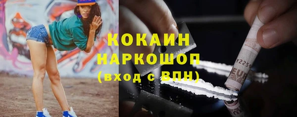 мдма Инта