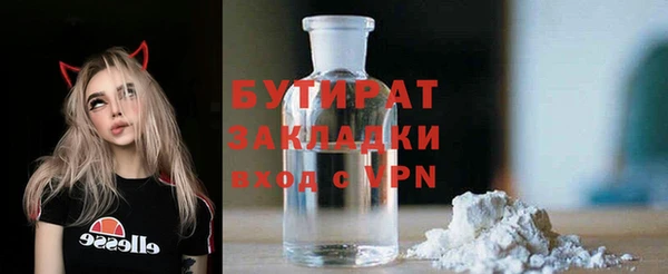 первитин Инсар