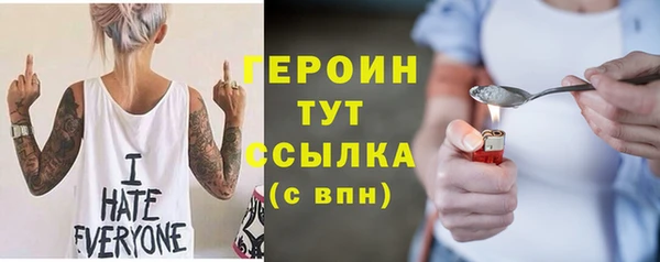 бутират Иннополис