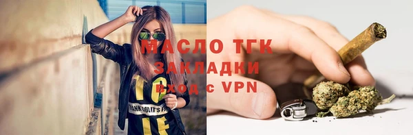 первитин Инсар