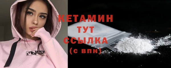 бутират Иннополис