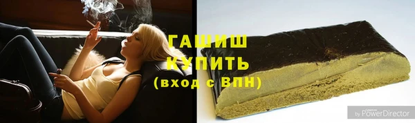 первитин Инсар