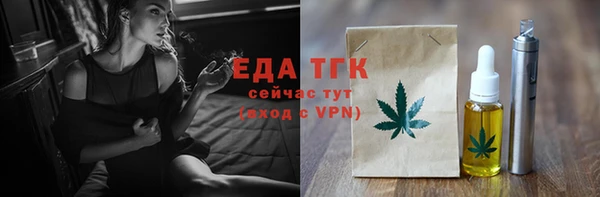 прущая мука Каменногорск