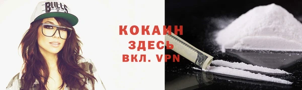 первитин Инсар