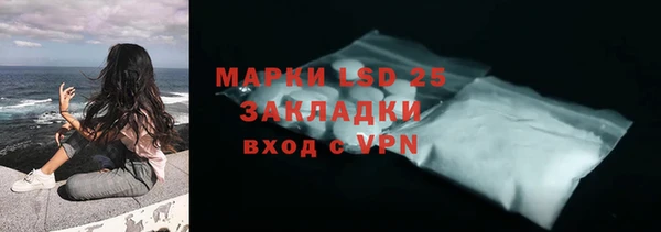 мдма Инта
