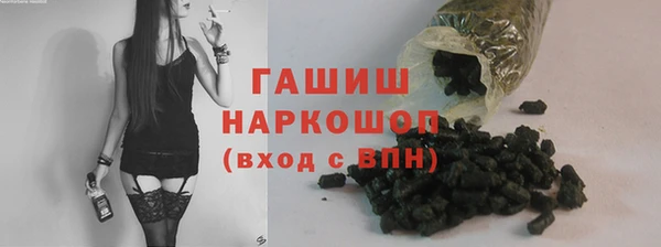 первитин Инсар