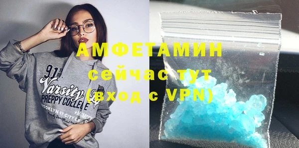 мдма Инта