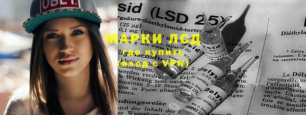 бутират Иннополис