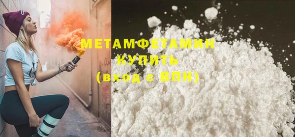 мдма Инта
