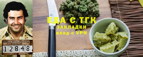 первитин Инсар