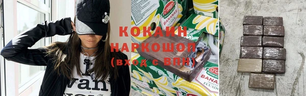бутират Иннополис