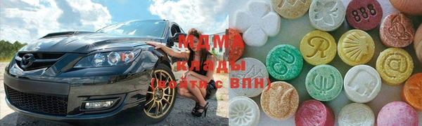мдма Инта