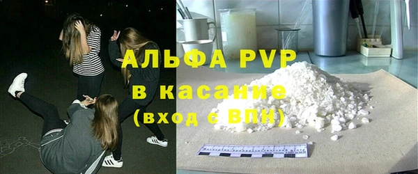 прущая мука Каменногорск