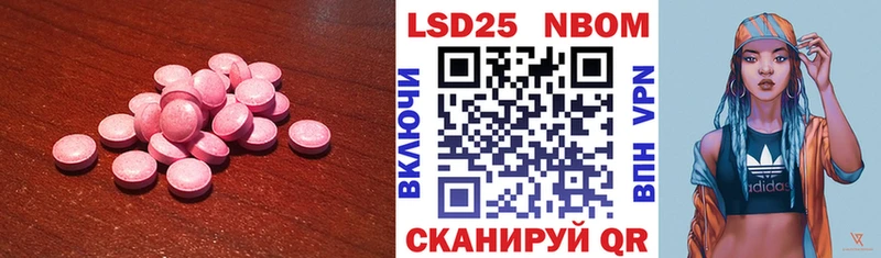 Купить закладки  Таганрог  Лсд 25 экстази кислота 
