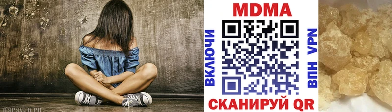MDMA молли  Купить  Таганрог 
