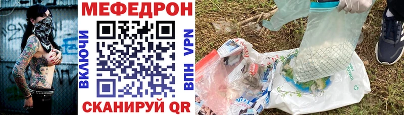 Купить где  Таганрог  МЯУ-МЯУ 4 MMC 