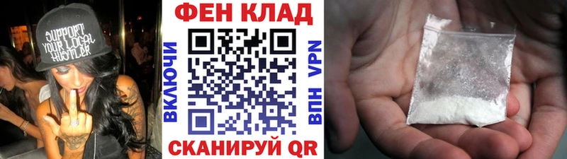 МЕТАМФЕТАМИН мет  Купить где  Таганрог 
