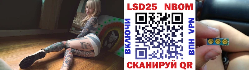 Купить где  Таганрог  Наркотические марки 1,8мг 