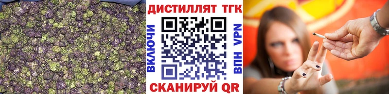 Дистиллят ТГК вейп с тгк  Купить  Таганрог 